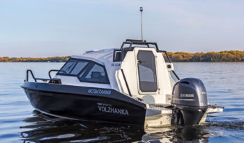 Aluminium Motorboot mit Kabine voll